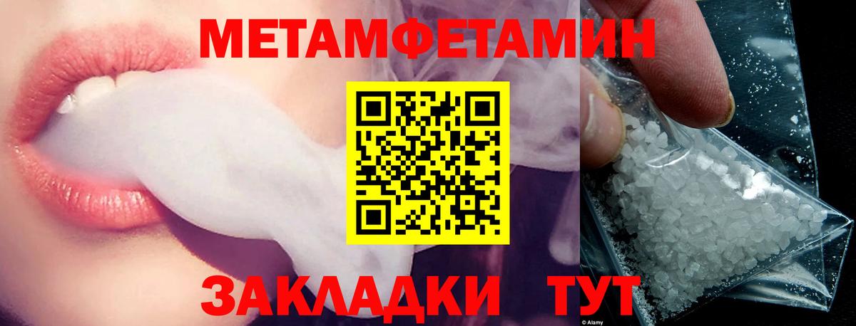 Amphetamine Розовый Вологда