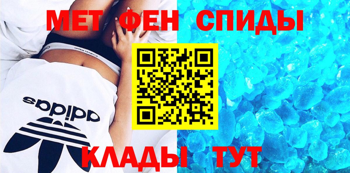 Вологда  OMG рабочий сайт  Вход с VPN  Amphetamine 98% 