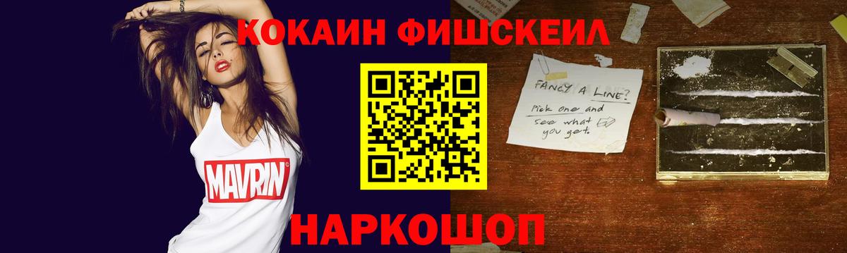 Cocaine Эквадор Вологда