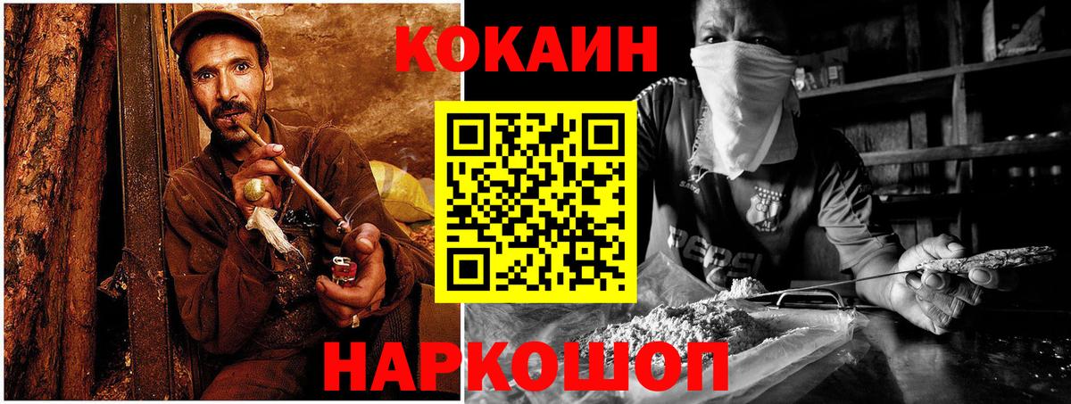 Вологда  как найти закладки  Вход с VPN  Cocaine 97%  COCAIN 99%  Кокаин 