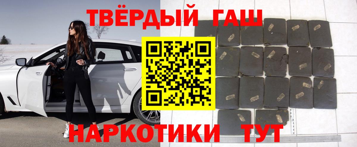 ГАШ Ice-O-Lator Вологда