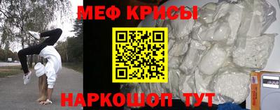 прущий лед Донской