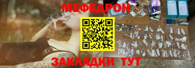 прущий лед Донской
