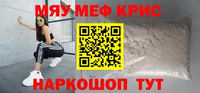 прущий лед Донской
