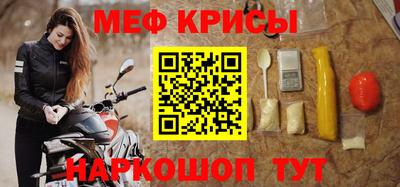 прущий лед Донской