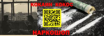 скорость mdpv Донецк