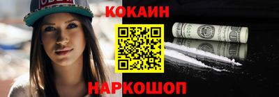 скорость mdpv Донецк