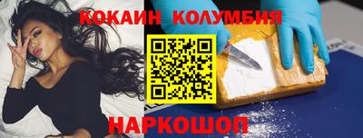 прущий лед Донской