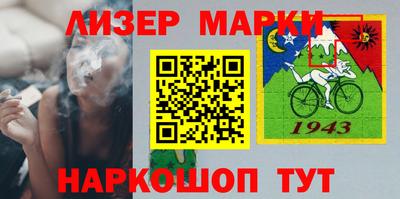 прущий лед Донской