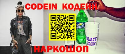 прущий лед Донской