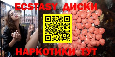 скорость mdpv Донецк