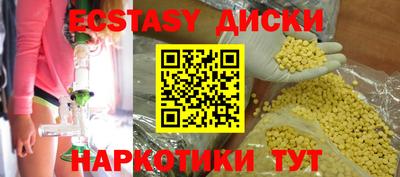 скорость mdpv Донецк