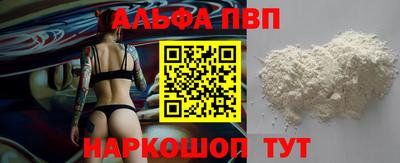 скорость mdpv Донецк