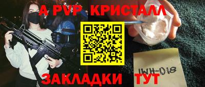 прущий лед Донской
