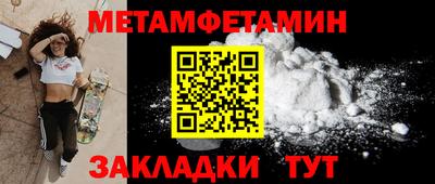 гашик Дубна