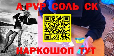скорость mdpv Донецк