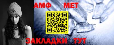 прущий лед Донской