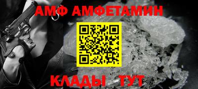 прущий лед Донской