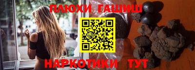 гашик Дубна