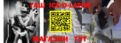 прущий лед Донской