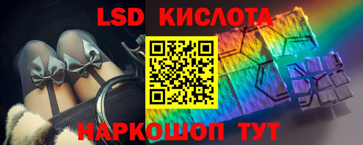 Лсд 25 экстази ecstasy Вологда
