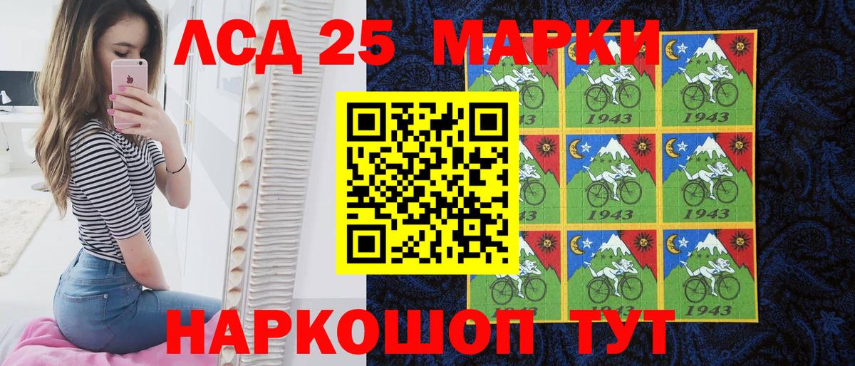 Марки 25I-NBOMe 1,5мг Вологда