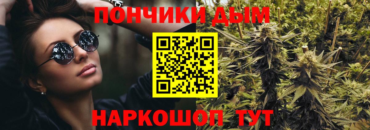 Бошки марихуана AK-47  Каннабис MAZAR  Вологда  Марихуана планчик  Вход с VPN 