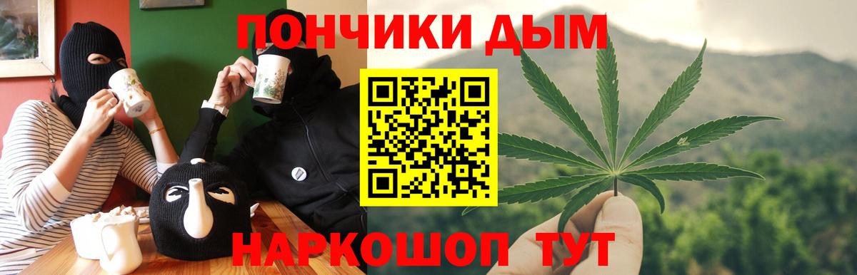 Шишки марихуана индика Вологда